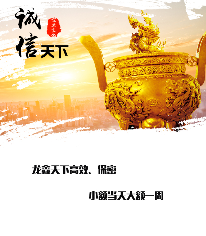 游仙要债公司